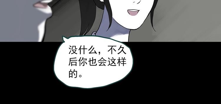 怪奇实录韩漫全集-第315话 开脑洞（上）无删减无遮挡章节图片 