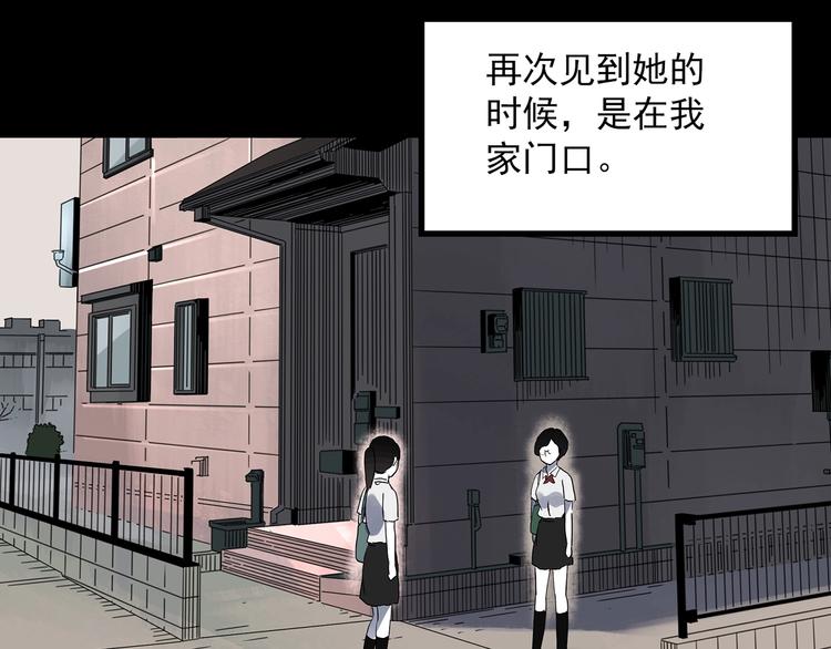 怪奇实录韩漫全集-第315话 开脑洞（上）无删减无遮挡章节图片 