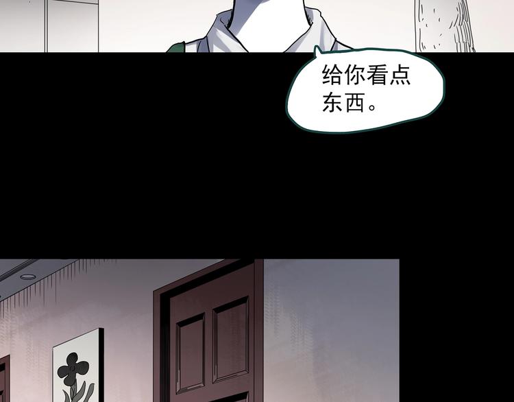 怪奇实录韩漫全集-第315话 开脑洞（上）无删减无遮挡章节图片 