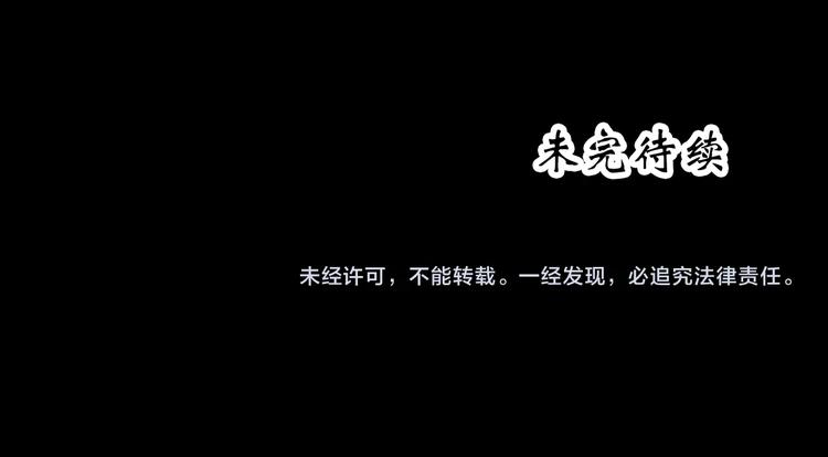 怪奇实录韩漫全集-第315话 开脑洞（上）无删减无遮挡章节图片 