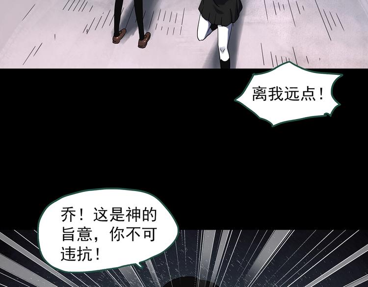 怪奇实录韩漫全集-第316话 开脑洞（中）无删减无遮挡章节图片 