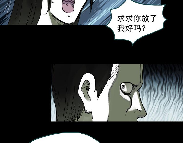 怪奇实录韩漫全集-第317话 开脑洞（下）无删减无遮挡章节图片 