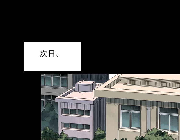怪奇实录韩漫全集-第319话 恶魔换脸术（二）无删减无遮挡章节图片 