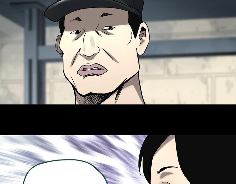 怪奇实录韩漫全集-第319话 恶魔换脸术（二）无删减无遮挡章节图片 
