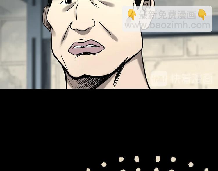 怪奇实录韩漫全集-第319话 恶魔换脸术（二）无删减无遮挡章节图片 