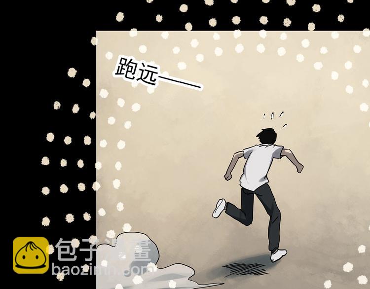 怪奇实录韩漫全集-第319话 恶魔换脸术（二）无删减无遮挡章节图片 