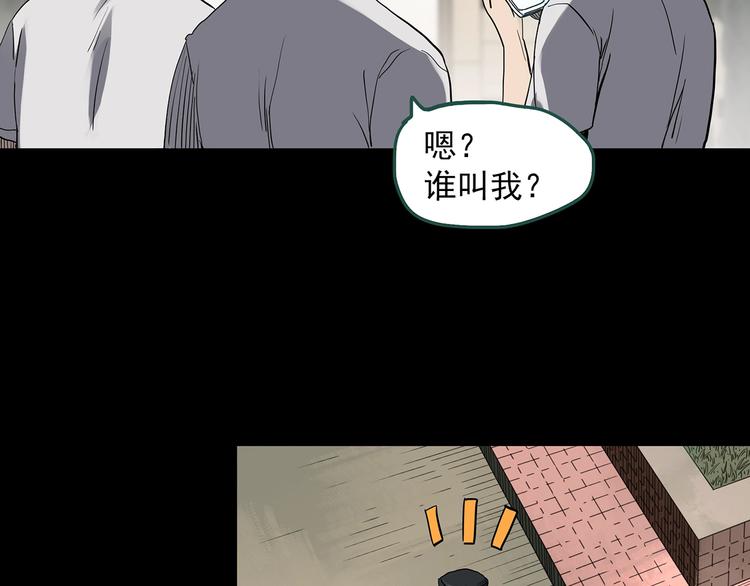 怪奇实录韩漫全集-第319话 恶魔换脸术（二）无删减无遮挡章节图片 