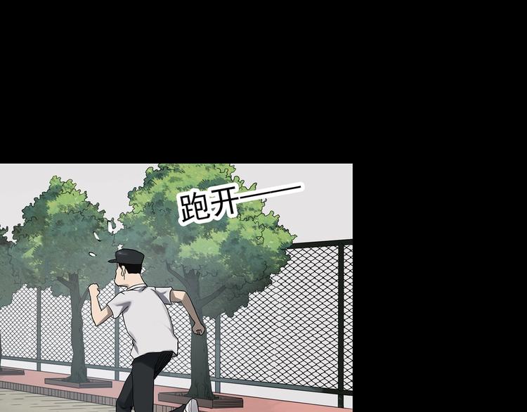 怪奇实录韩漫全集-第319话 恶魔换脸术（二）无删减无遮挡章节图片 