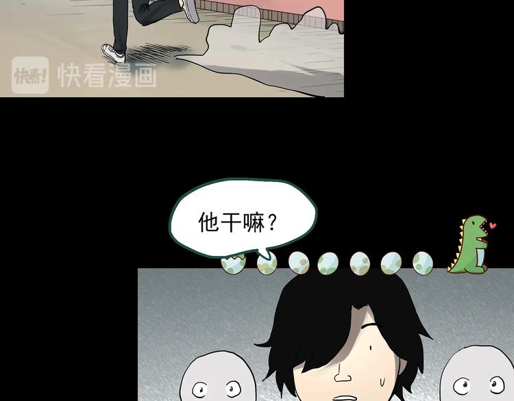 怪奇实录韩漫全集-第319话 恶魔换脸术（二）无删减无遮挡章节图片 