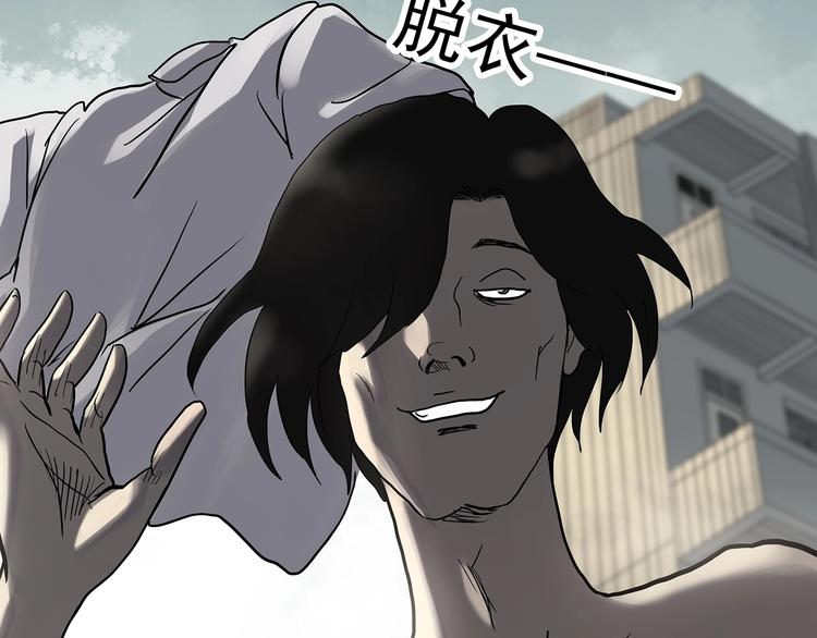 怪奇实录韩漫全集-第319话 恶魔换脸术（二）无删减无遮挡章节图片 