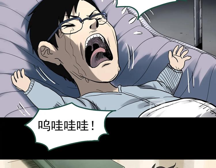 怪奇实录韩漫全集-第319话 恶魔换脸术（二）无删减无遮挡章节图片 