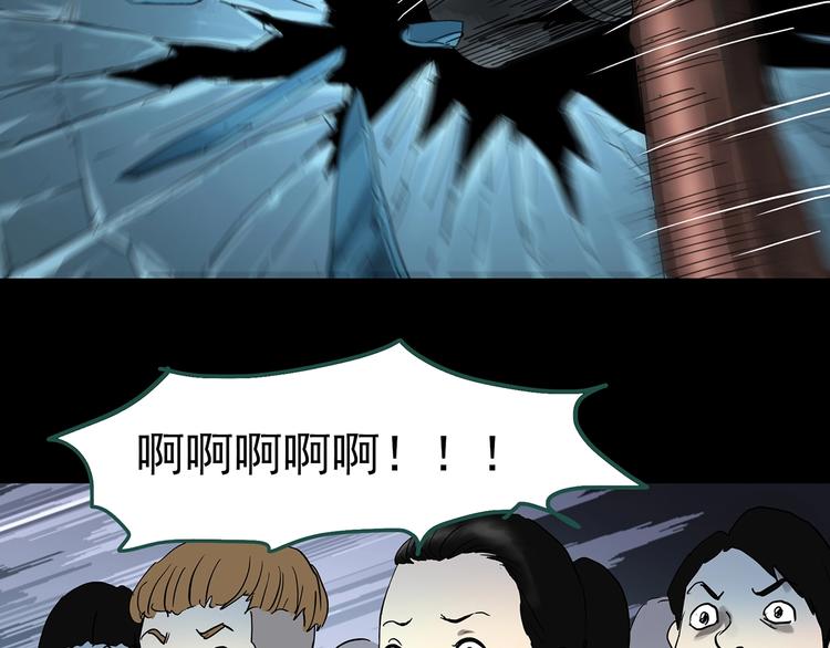 怪奇实录韩漫全集-第319话 恶魔换脸术（二）无删减无遮挡章节图片 