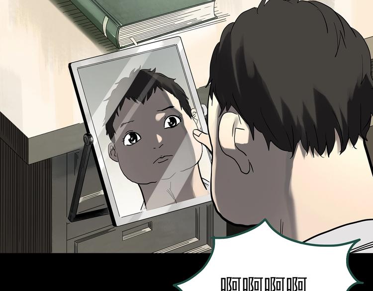 怪奇实录韩漫全集-第319话 恶魔换脸术（二）无删减无遮挡章节图片 
