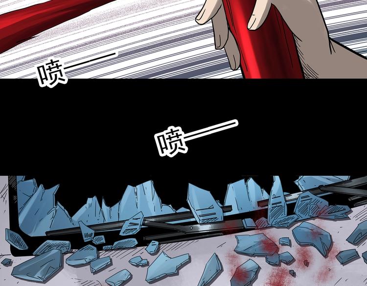 怪奇实录韩漫全集-第319话 恶魔换脸术（二）无删减无遮挡章节图片 