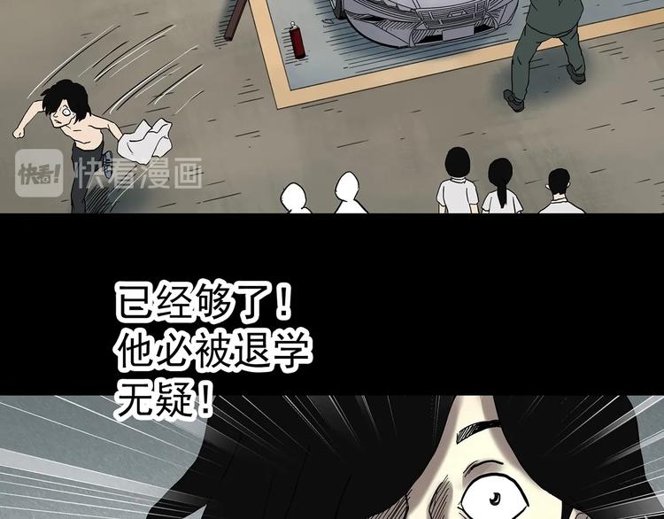 怪奇实录韩漫全集-第319话 恶魔换脸术（二）无删减无遮挡章节图片 