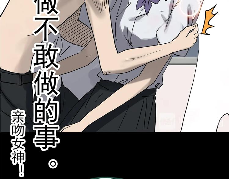 怪奇实录韩漫全集-第319话 恶魔换脸术（二）无删减无遮挡章节图片 