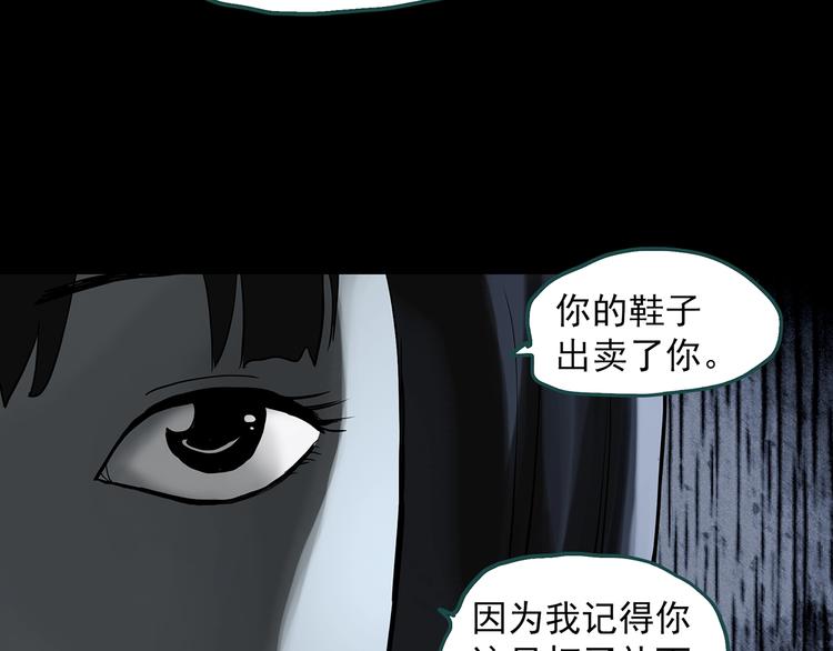 怪奇实录韩漫全集-第320话 恶魔换脸术（三）无删减无遮挡章节图片 