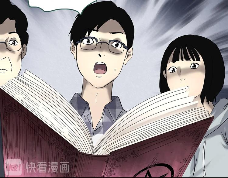 怪奇实录韩漫全集-第323话 恶魔换脸术（六）无删减无遮挡章节图片 