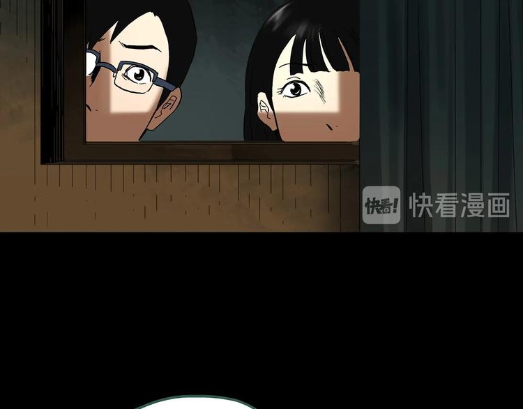 怪奇实录韩漫全集-第323话 恶魔换脸术（六）无删减无遮挡章节图片 