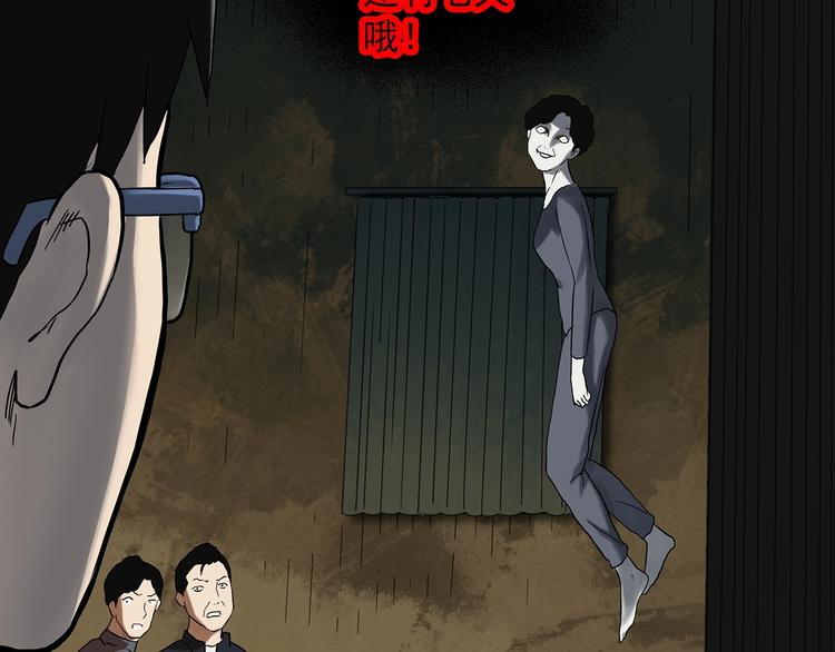 怪奇实录韩漫全集-第323话 恶魔换脸术（六）无删减无遮挡章节图片 