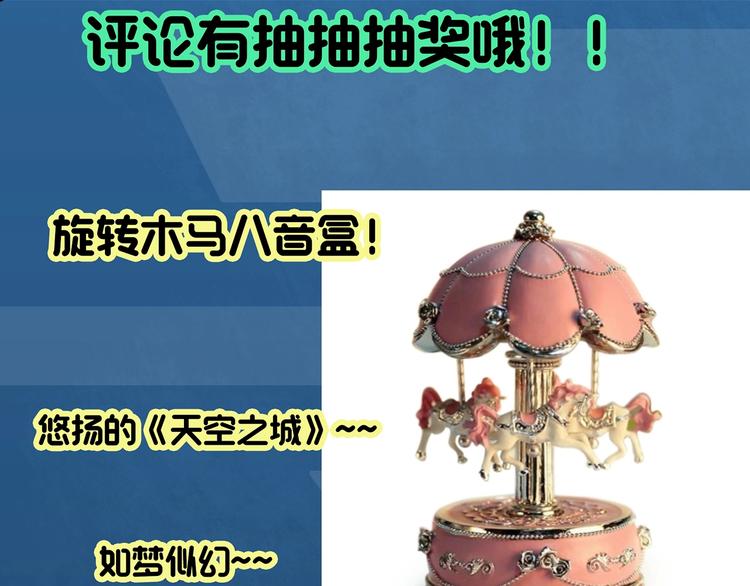 怪奇实录韩漫全集-第323话 恶魔换脸术（六）无删减无遮挡章节图片 