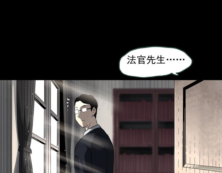 怪奇实录韩漫全集-第323话 恶魔换脸术（六）无删减无遮挡章节图片 