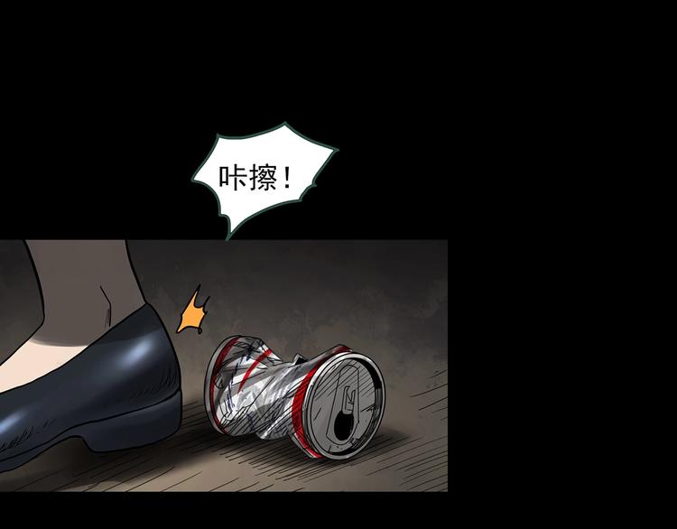 怪奇实录韩漫全集-第323话 恶魔换脸术（六）无删减无遮挡章节图片 