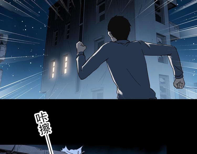 怪奇实录韩漫全集-第323话 恶魔换脸术（六）无删减无遮挡章节图片 