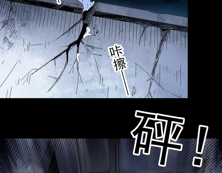 怪奇实录韩漫全集-第323话 恶魔换脸术（六）无删减无遮挡章节图片 