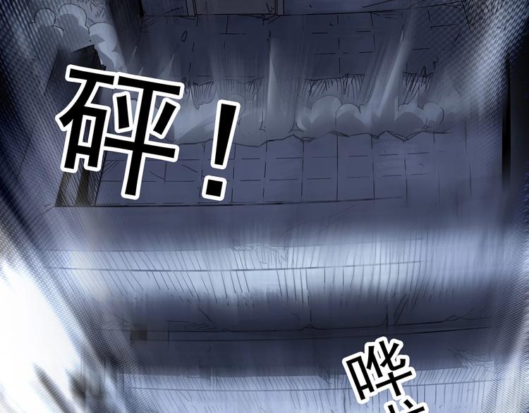 怪奇实录韩漫全集-第323话 恶魔换脸术（六）无删减无遮挡章节图片 