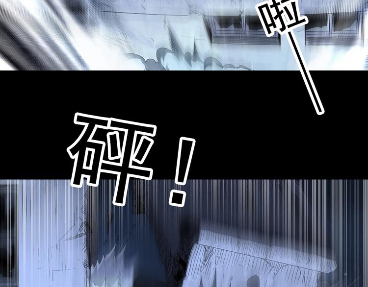 怪奇实录韩漫全集-第323话 恶魔换脸术（六）无删减无遮挡章节图片 