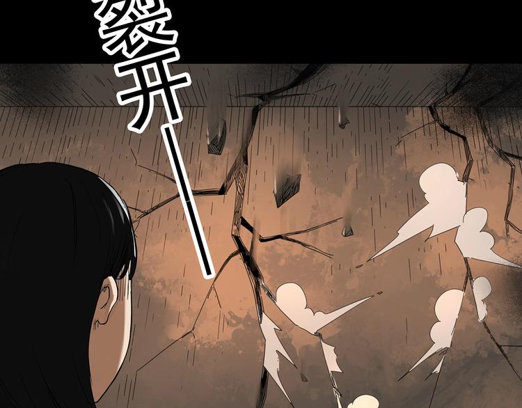 怪奇实录韩漫全集-第323话 恶魔换脸术（六）无删减无遮挡章节图片 