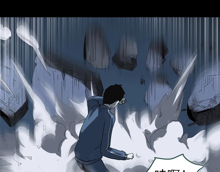 怪奇实录韩漫全集-第323话 恶魔换脸术（六）无删减无遮挡章节图片 