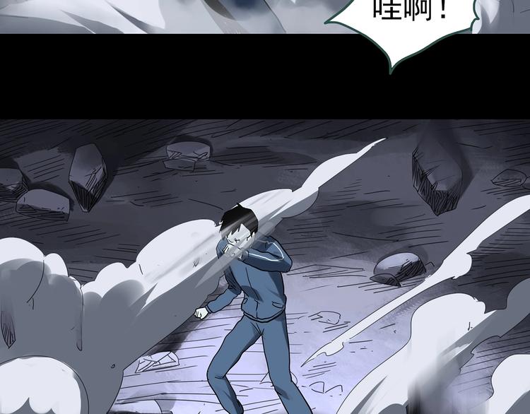 怪奇实录韩漫全集-第323话 恶魔换脸术（六）无删减无遮挡章节图片 