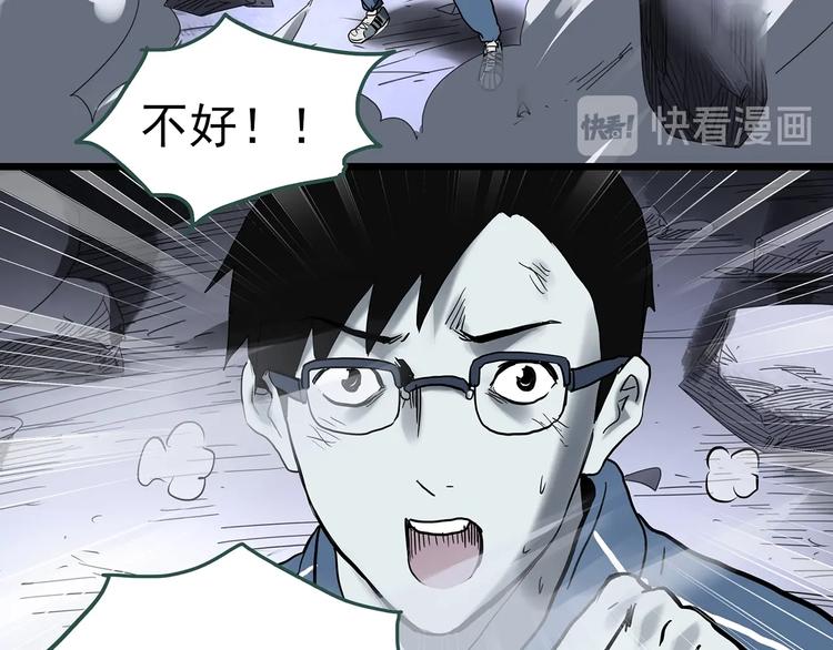 怪奇实录韩漫全集-第323话 恶魔换脸术（六）无删减无遮挡章节图片 