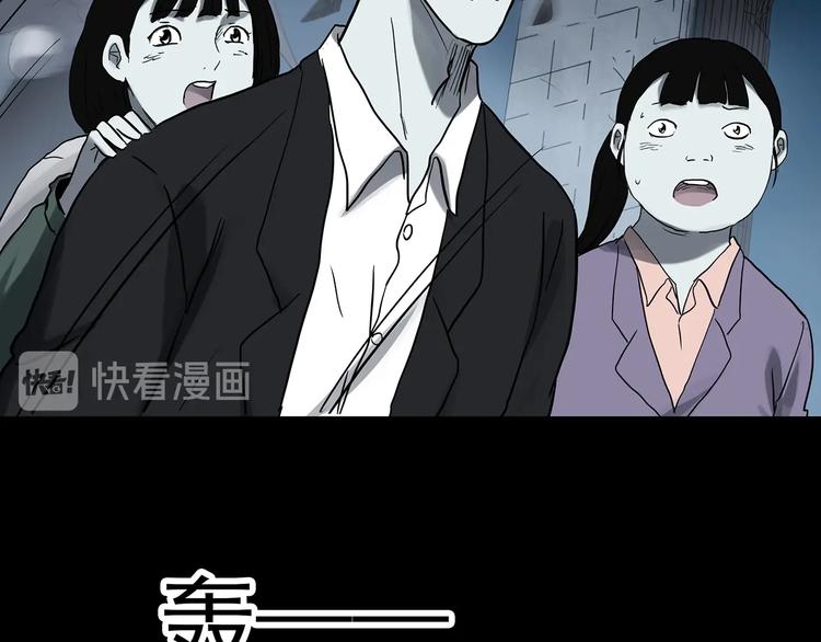 怪奇实录韩漫全集-第323话 恶魔换脸术（六）无删减无遮挡章节图片 