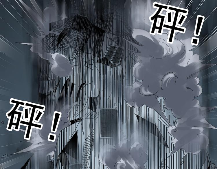 怪奇实录韩漫全集-第323话 恶魔换脸术（六）无删减无遮挡章节图片 