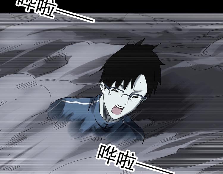 怪奇实录韩漫全集-第323话 恶魔换脸术（六）无删减无遮挡章节图片 