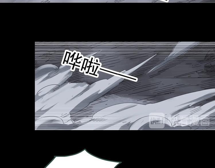 怪奇实录韩漫全集-第323话 恶魔换脸术（六）无删减无遮挡章节图片 