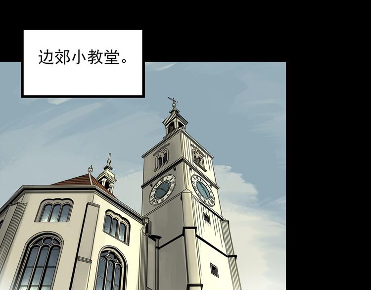 怪奇实录韩漫全集-第323话 恶魔换脸术（六）无删减无遮挡章节图片 