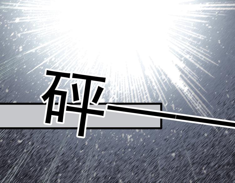 怪奇实录韩漫全集-第331话 贞节橄榄树（下）无删减无遮挡章节图片 