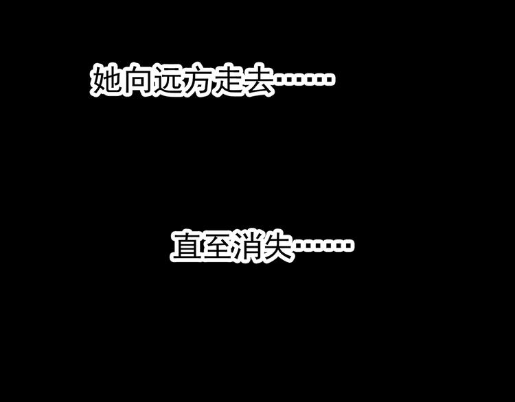 怪奇实录韩漫全集-第331话 贞节橄榄树（下）无删减无遮挡章节图片 