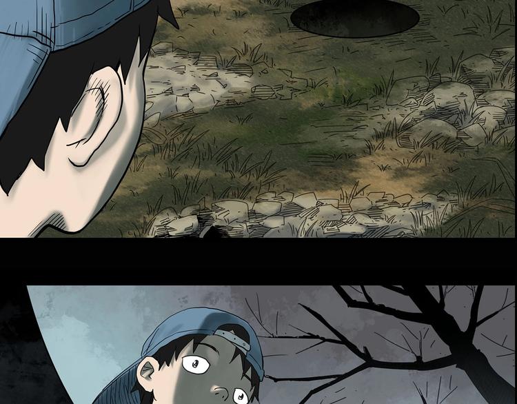 怪奇实录韩漫全集-第331话 贞节橄榄树（下）无删减无遮挡章节图片 