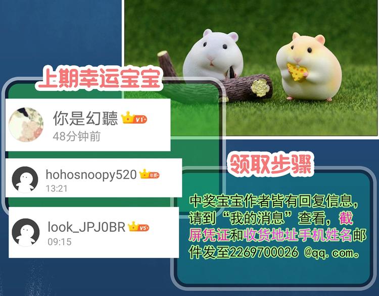 怪奇实录韩漫全集-第331话 贞节橄榄树（下）无删减无遮挡章节图片 