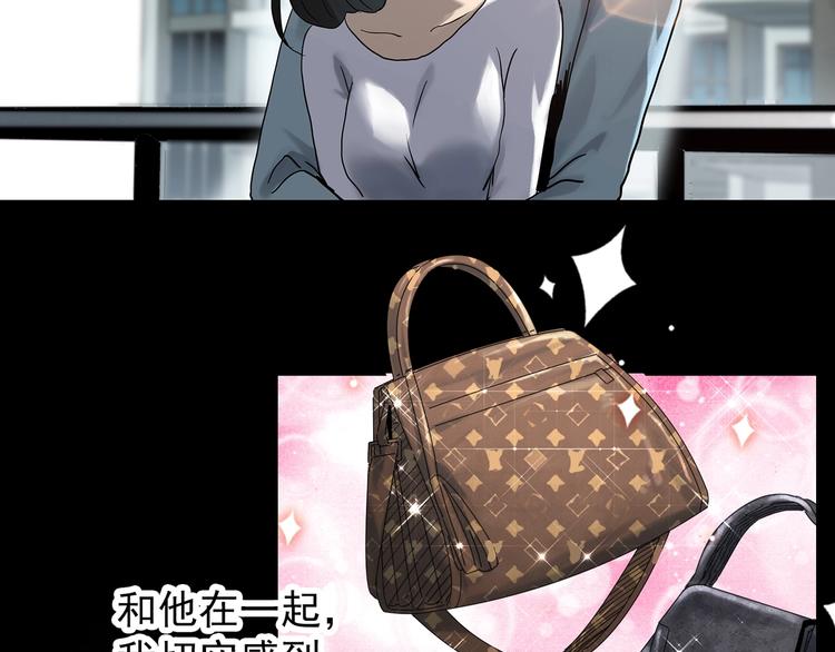 怪奇实录韩漫全集-第331话 贞节橄榄树（下）无删减无遮挡章节图片 
