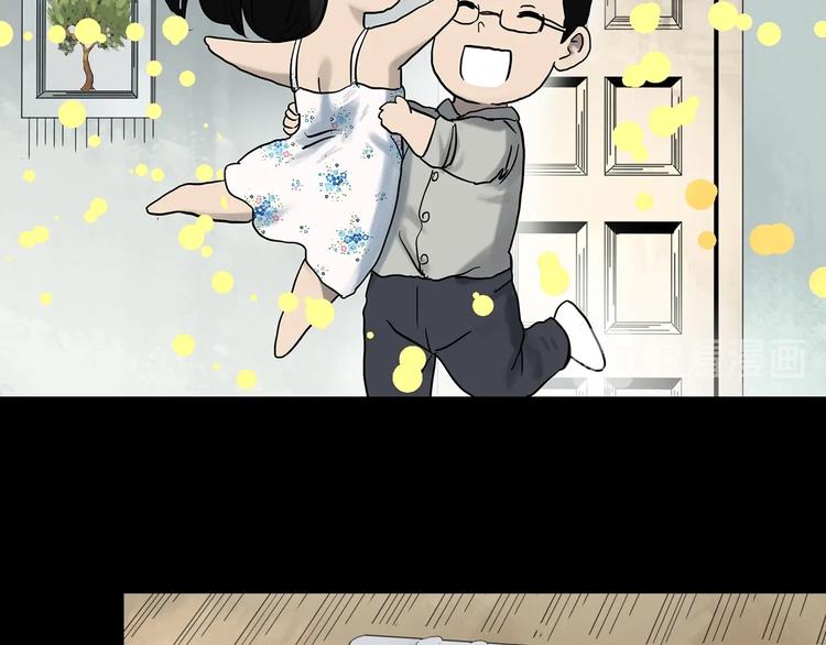 怪奇实录韩漫全集-第331话 贞节橄榄树（下）无删减无遮挡章节图片 