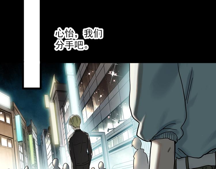 怪奇实录韩漫全集-第331话 贞节橄榄树（下）无删减无遮挡章节图片 