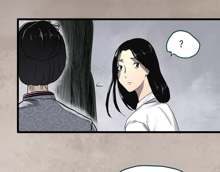 怪奇实录韩漫全集-第331话 贞节橄榄树（下）无删减无遮挡章节图片 