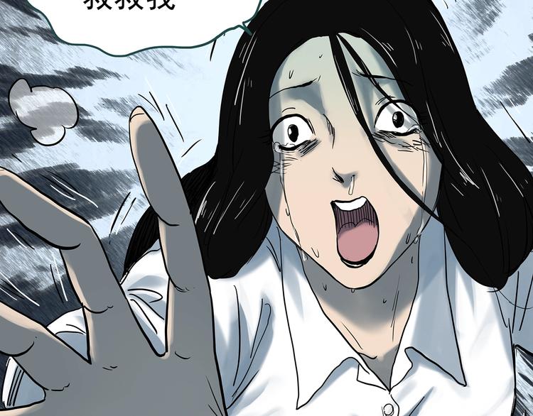 怪奇实录韩漫全集-第331话 贞节橄榄树（下）无删减无遮挡章节图片 