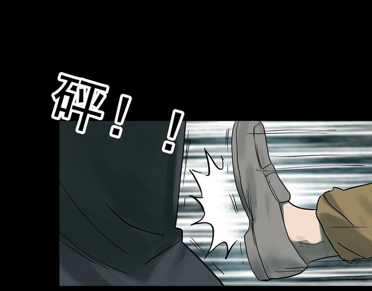 怪奇实录韩漫全集-第332话 洞（上）无删减无遮挡章节图片 